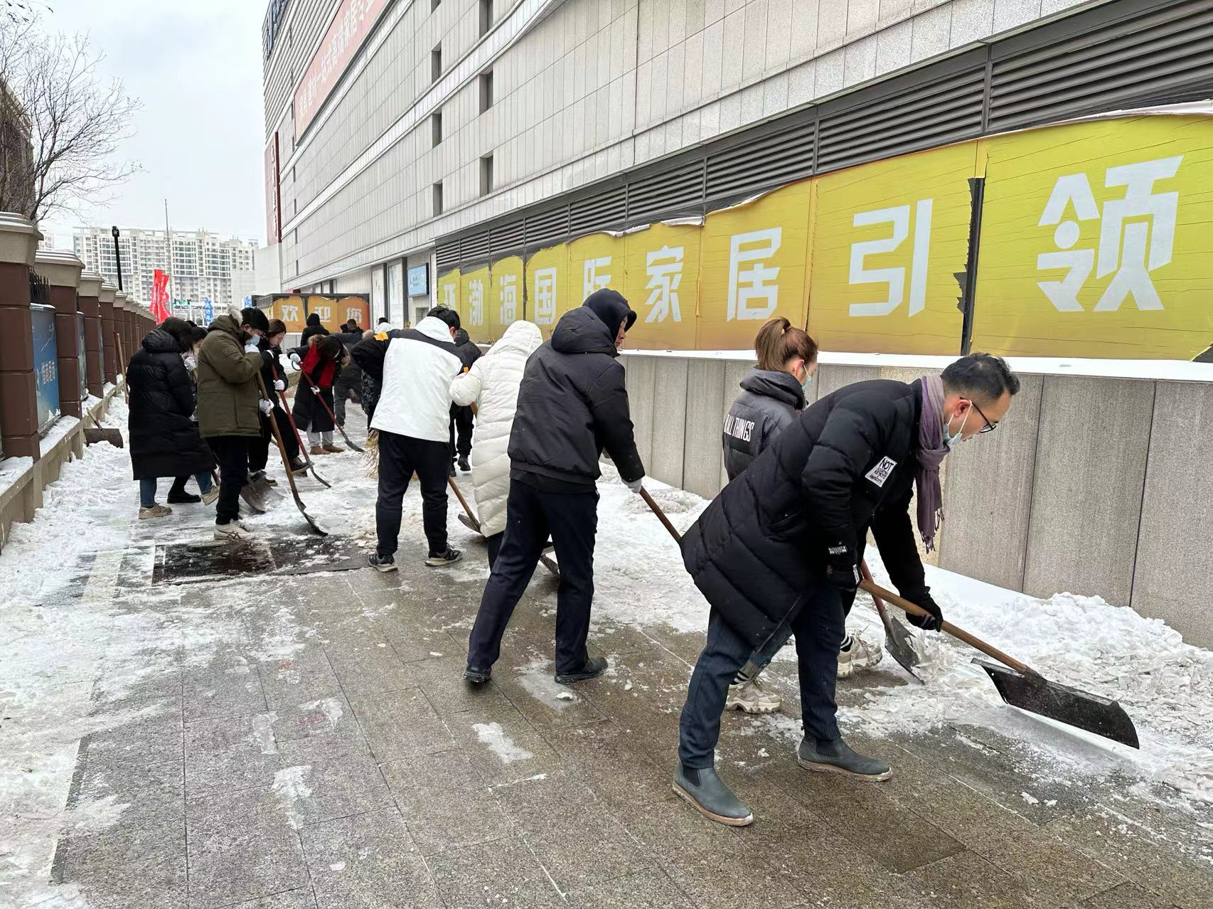 铲雪除冰在行动 志愿服务保畅通